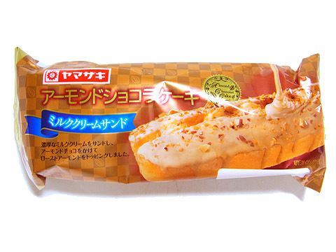 アーモンドショコラケーキ ミルククリームサンド ヤマザキ