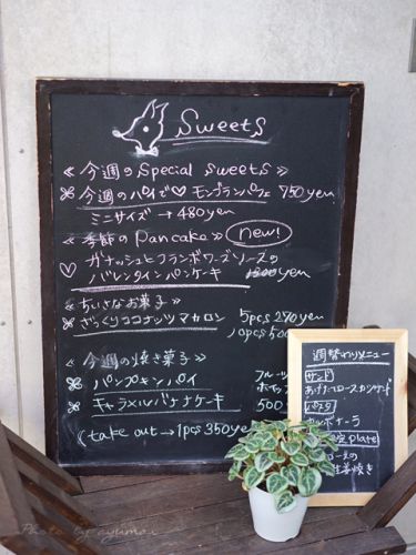 【pancake】Sweet Blossom(スイートブロッサム)@千歳烏山(15)