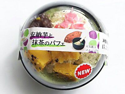 SMILE SWEET~どどんと贅沢・安納芋と抹茶のパフェ~