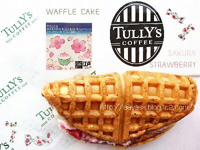 お江戸さくら祭・WAFFLE SAND(もち食感ワッフルサンド)SAKURA ストロベリー@TULLY'S COFFEE