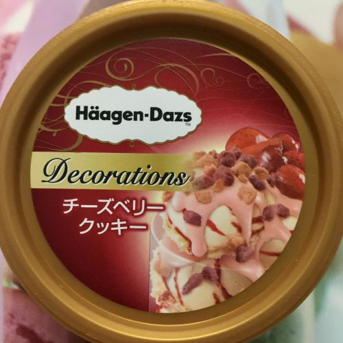 期間限定・ハーゲンダッツ デコレーションズ チーズベリークッキー