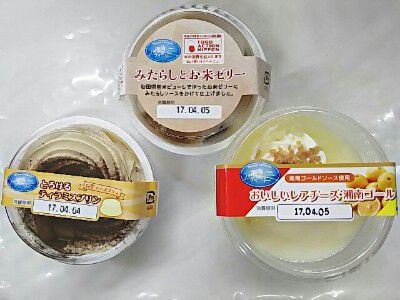 FOOD ACTION NIPPON~みたらしとお米ゼリー(黒蜜仕立て)&とろけるティラミスプリン~