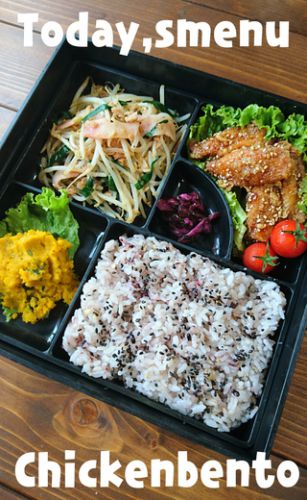 甘辛ちきん弁当&クロッカンショコラ