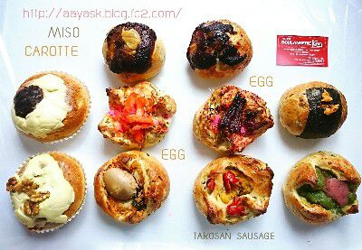 HAPPY EASTER 2017・神降臨 キャロットケーキ風(まるごとチーズプリン入り)ベーグル@BOULANGERIE KEN