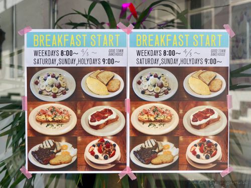 【pancake】GOOD TOWN BAKEHOUSE@代々木上原(5)