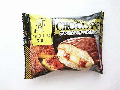 CHEESE TARTE PABLO監修~CHOCO PIE(チョコパイ)・プレミアムチーズケーキ味~