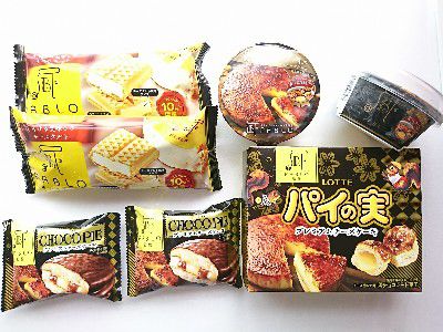 CHEESE TARTE PABLO監修~とろける美味しさ・PABLO ICE(パブロモナカ)プレミアムチーズタルト~