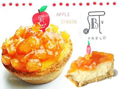 CHEESE TARTE PABLO~シナモン薫る・シナップル(シナモン&リンゴのタルト)~