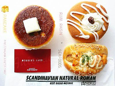 先行販売・まるでパンケーキ(メープルバター)&クリームレーズンブリオッシュ@BEAKER AntenDo