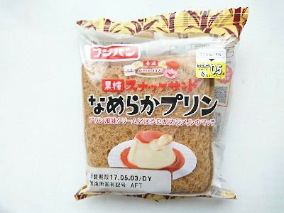 ご当地スナックサンド~黒糖スナックサンド・なめらかプリン(カラメルソース入り)~