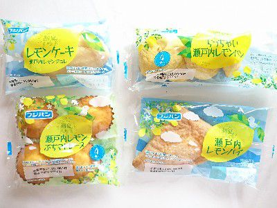 初夏限定・瀬戸内レモンケーキ(瀬戸内レモンジュレ使用)&瀬戸内レモンぷちマドレーヌ@フジパン