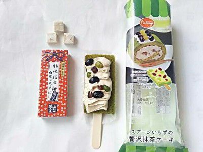 きなこ収穫祭・スプーンいらずの贅沢抹茶ケーキ(きなこ抹茶)@ORANGE(田口食品)