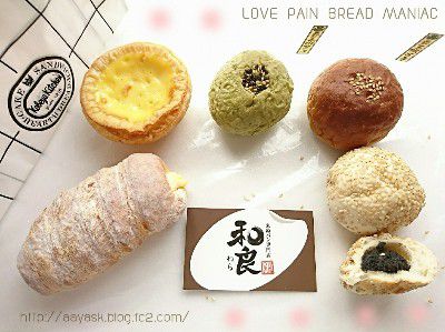 まるでごまだんご風・米粉のごま団子あんぱん&蒜山ジャージーカスタード・濃厚プリンタルト