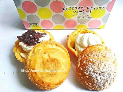 WARANSAIHO×日東コーン~クリーム鬼盛り・あんことカスタードホイップのシューケーキ~
