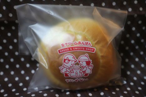 矢内菓子舗生クリームあんぱん