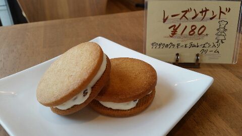 レーズンサンド始めました!