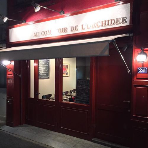 AU COMPTOIR DE L’ORCHIDEE(オ・コントワール・ド・ローキデ)@神山町。今回は軽くアラカルトとデザートで。美味しいワインも