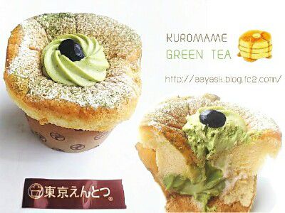 東京えんとつ・濃抹茶と焚黒糖シフォンケーキ@TOKYO ENTOTU