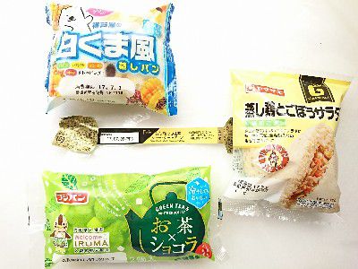 GREENTEA&WHITE CHOCOLATE~WELCOME IRUMA・お茶×ショコラ(入間市産狭山茶使用)&ずんだあんぱん~
