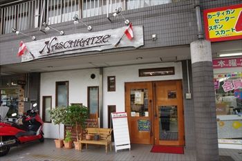 横浜青葉区江田にあるおいしい洋菓子店のシュークリーム