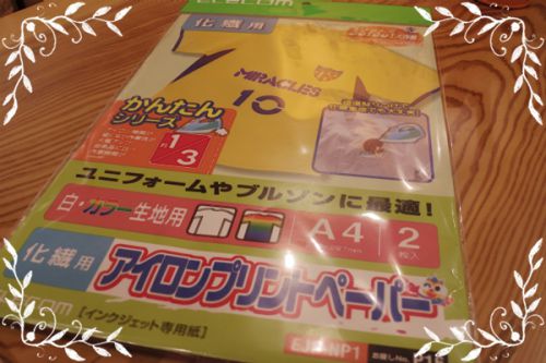 夏への準備着々!アイロンプリントペーパーを使用して制服シャツリニューアル!