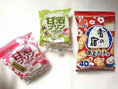 大関蔵元酒粕・乳酸菌入り甘酒プリン(さくら葉&抹茶)乳酸菌10000000000個入り@ふじや食品