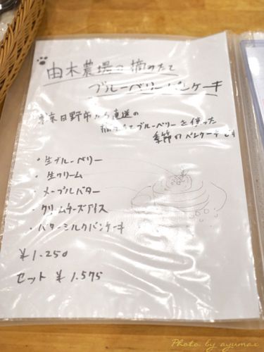 【pancake】VoiVoi@三軒茶屋(53)