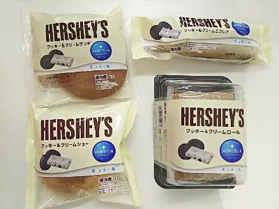 アメリカン対決・(第1弾)OREO®入りのクレープ(クッキー&バニラ)VS HERSHEY’Sクッキー&クリームクレープ@MONTEUR(モンテール)対ORANGE(田口食品)
