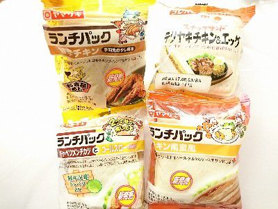 ご当地スナックサンド~スイートポテト(徳島県産鳴門金時使用)&バジルポテト@フジパン