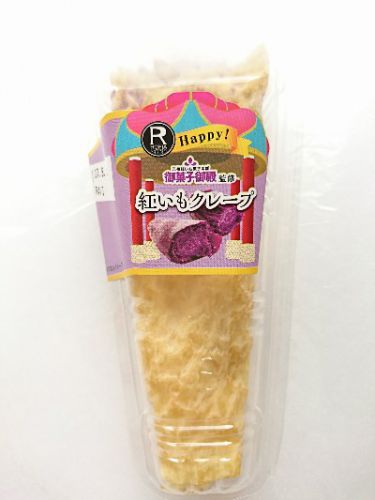 沖縄フェア×御菓子御殿監修・Happy!紅いもクレープ&@ROPIA