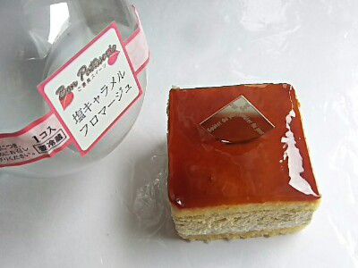 塩キャラメルフロマージュ(アーモンドパウダー使用)@ORANGE(オランジェ・田口食品)