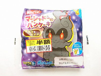 マーサードのパンケーキチョコ&バナナ@第一屋製パン