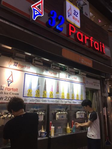 釜山放浪記その2-キングサイズスイーツ&ドリンクー