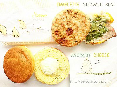 VEGETBLE DAYS(野菜の日)~AVOCADO CREAM CHEESE SOY MILK PANCAKE・豆乳やき(アドカド&クリームチーズ)@Mr BEAN~