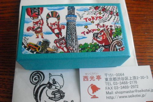 西光亭 『チョコくるみクッキー(小箱)』