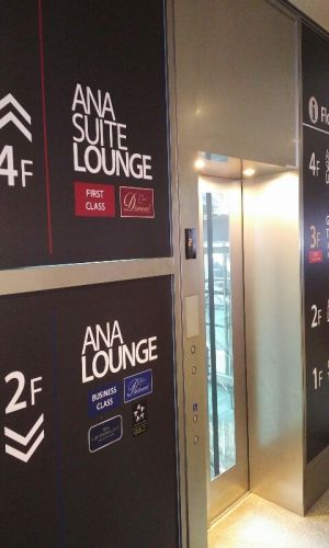 【最新版】成田空港の『ANA SUITE LOUNGE(国際線ANAラウンジ)』のラウンジ飯をケーキバイキングみたく甘いもの中心に+他が書かないラウンジ利用の裏ワザ(2017年8月)♪♪♪♪