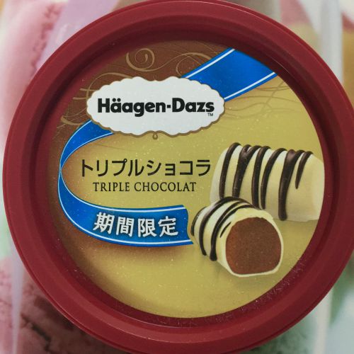 新商品・ハーゲンダッツ ミニカップ トリプルショコラ