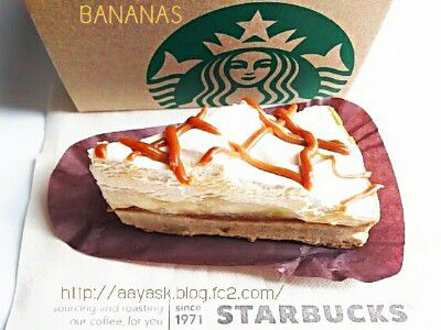 たっぷりホイップのバナナ&バタースコッチタルト@STARBUCKS COFFEE