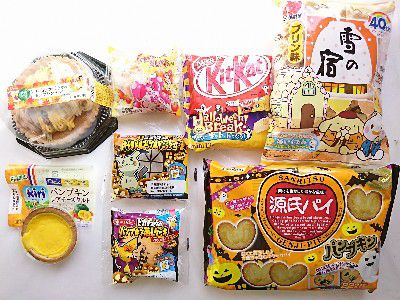 PUMPKIN LOVE(かぼちゃ愛)・(PREMIUM SWEET with KIRI監修)・いも・栗・かぼちゃのモンブランタルト(アーモンド仕立て)@