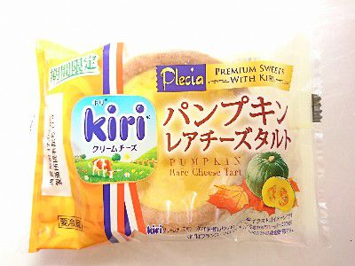 PUMPKIN LOVE(かぼちゃ愛)~(PREMIUM SWEET with KIRI監修)・パンプキンレアチーズタルト~