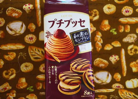 プチブッセ和栗のモンブラン【ロッテ】