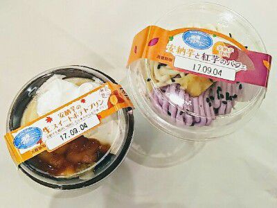 秋の味覚フェア×湘南パティスリー・安納芋と紅芋のパフェ(安納芋使用)&安納芋の生スイートポテト(カラメルソースとリンゴ仕立て)@CAMPAGNE