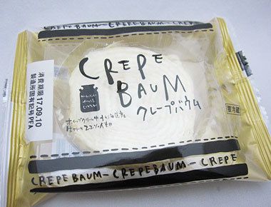 クレープバウム  [東日本限定]  プレシア