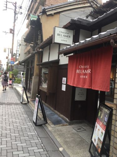 うーん期待が高過ぎた?ベルアメール京都別邸でパフェ