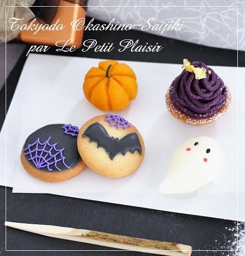 和菓子のような〝ハロウィンスイーツ〟