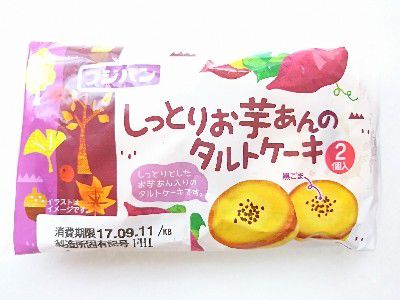 お誕生日×お嫁パン・しっとりお芋あんのタルトケーキ@フジパン
