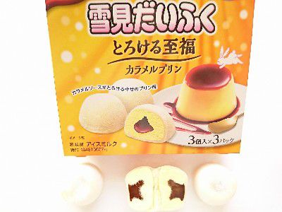 プリン中毒週間・雪見だいふく(とろける至福カラメルプリン)@LOTTE(ロッテ)