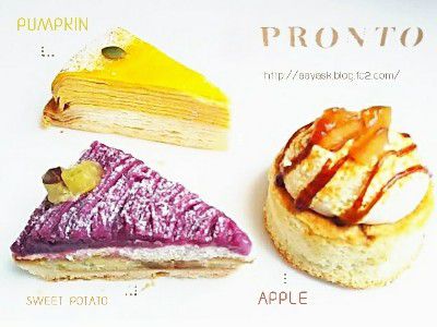秋の収穫祭・りんごとキャラメルのシフォンケーキvsりんごとキャラメルのミルフィーユ(パイ仕立て)@PRONTvsCOZY CORNER(コージーコーナー)