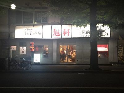 【福岡出張編】福岡の一口餃子は絶対ここ!旭軒の激ウマ餃子と駅前スイーツ