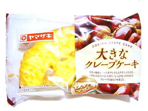 大きなクレープケーキ イタリア産マロン ヤマザキ